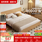 全友家居 北欧原木风小户型双人床1.5米x2米现代简约卧室落地床无床腿
