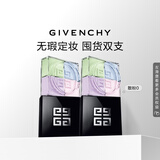 纪梵希（Givenchy）四宫格散粉1双支囤货装柔雾定妆蜜粉饼 生日礼物散粉男生送女友