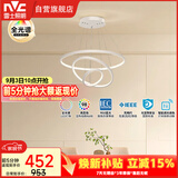 雷士（NVC）餐吊灯现代简约吧台灯北欧吊灯85瓦白色智能全光谱