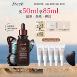 Fresh馥蕾诗红茶凝时焕活「普拉提」精华50ml 护肤品 生日礼物送女友
