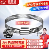 视明通（COMPCCTV） 监控304不锈钢抱箍圈 横杆支架水泥柱电线杆防水箱条钢圈直径加厚卡箍喉箍