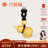 六桂福珠宝古法黄金葫芦吊坠足金999传承福禄福字花丝镂空送老婆生日礼物 约5.80g+配绳+品牌礼盒
