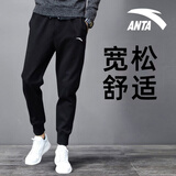 安踏（ANTA）运动裤男春秋季新款男士跑步健身裤子宽松长裤篮球裤束脚卫裤 -1基础黑 L (175)