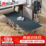 瑞仕达折叠床办公室午睡床单人医院陪护床便携行军床午休神器-34管平款