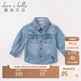 戴维贝拉（DAVE＆BELLA）男童衬衫儿童衣服童装宝宝牛仔衣小童上衣秋婴儿衬衣DBX14759-NN