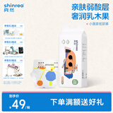 爽然小画家纸尿裤 婴儿尿不湿超薄透气新生儿纸尿片尿裤 XL40片 纸尿裤