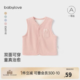 babylove婴儿马甲春秋季双面穿坎肩百搭马夹男女宝宝洋气背心外套上衣内搭