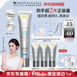 修丽可防晒小银伞40mlSPF50+美白淡斑化妆七夕礼物送女友【赵露思同款】