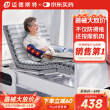 迈德斯特防褥疮气垫床老人瘫痪病人卧床久躺神器防压疮专用气床垫 F38-GY