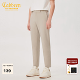 卡宾男装休闲裤春夏款LOGO刺绣长裤修身小脚裤I 驼色25 M /170/48