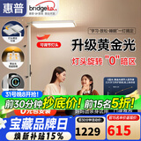 惠普LED卧室书房儿童房阅读旋钮落地灯立式学习护眼台灯大路灯普瑞光