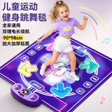 欧塞奇女童跳舞毯3-6-10岁儿童音乐玩具家用运动健身毯女孩生日开学礼物