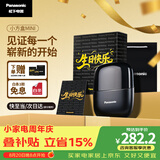 松下（Panasonic）【七夕礼物】剃须刀电动刮胡刀小方盒mini便携款往复式男士男生生日礼物礼盒送男朋友父亲cm20黑