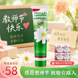 Herbacin好本清德国小甘菊清爽护手霜75ml 高档实用教师节礼物老师送礼