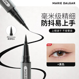 玛丽黛佳（MARIE DALGAR）细滑弹力眼线笔防水不易晕染大眼速干 新老包装随机发货礼物