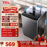 TCL 抗菌除螨波轮洗衣机全自动8KG一级能效小型家用家电国家补贴以旧换新宿舍租房京东自营B80V2R