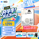 西部数据（WD）500GB 笔记本游戏机械硬盘 WD_BLACK 西数黑盘 SATA 7200转64MB 2.5英寸WD5000LPSX