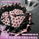 花旺玫瑰花束乌梅子酱生日鲜花速递同城配送当日达送女友礼盒浪漫花礼 【积攒浪漫】52枝乌梅子酱+1气球|JDMT02