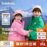 巴拉巴拉童装儿童羽绒服男童外套女童面包服冬装保暖立领外套时尚 玫红60115-白鸭绒 120 cm