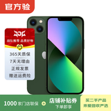 Apple 苹果13 iPhone 13 移动联通电信苹果5G 二手手机 国行 二手苹果手机国行补贴 苍岭绿 256G 白条6期免息0首付