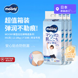 MOONY尤妮佳拉拉裤畅透系列裤型透气男宝XXL26*3包13-28kg日本原装进口