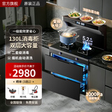 美大松夏集成灶家用一体灶蒸烤箱一体机排名前十名集成烹饪中心二星级消毒柜一体式开方式厨房灶台一级能效 热销款-智控消毒柜【变频爆吸一级能效】M17 天然气12T