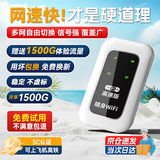 迅优随身wifi免插卡上网宝可移动wifi6随行无线网卡便携式4g路由器无线wifi无限制通用流量2026款5GXY 【升级充电款】旗舰WiFi6+3000毫安长续航