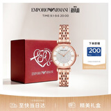 EMPORIO ARMANI阿玛尼满天星女士手表 石英时尚腕表女款生日礼物送女友AR11244