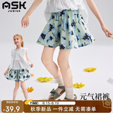 ASK JUNIOR童装儿童裤子女童夏装新品短裤撞色印花裙裤五分裤休闲花苞裤