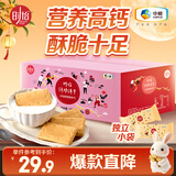 时怡钙奶饼干1kg 高钙奶香早餐代餐怀旧零食儿童饼干中秋礼品送礼