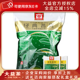大益茶叶 普洱茶 袋泡茶 透明立体袋泡茶 大包经典生袋泡茶360克*1包