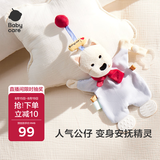 babycare甜梦安抚巾牙胶新生儿婴儿安抚玩具毛绒玩偶手偶可咬-西高地哆哆