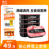 领先成犬主食罐狗罐头牛肉玉米青豆配方全价狗粮罐头湿粮120g*6罐