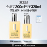 倩碧有油黄油200ml乳液面霜干皮滋润修护保湿护肤品套装生日礼物