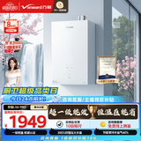 万和【豆蔻LS6 PRO零冷水款】16升天然气 超一级能效 7A恒温395%增压大水量节能降噪燃气热水器补贴15%