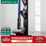 Brateck北弧吸尘器支架 免打孔挂架架子 适用戴森吸尘器g5v8v10v12v15收纳架戴森支架dyson吸尘器配件L500