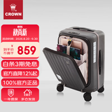 皇冠（CROWN）拉链铝框箱旅行箱登机箱大容量前开盖行李箱小型5278-20-铁灰