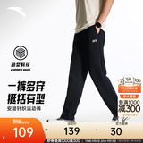 安踏（ANTA）男裤运动裤卫裤男秋季弹力舒适直筒裤通勤百搭休闲裤男士长裤子 【针织棉感-直筒平口】基础黑7307-3 四季款 L (175) 建议120-140斤