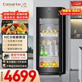 卡萨帝（Casarte）揽光166L冰吧家用冷藏柜保鲜柜客厅大容量多功能精致小冰箱立式小型冰柜双温制冰DS0166DK以旧换新