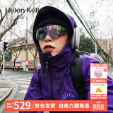海伦凯勒眼镜男女款运动防晒紫外线骑行防风跑步太阳镜变色护目镜钓鱼墨镜