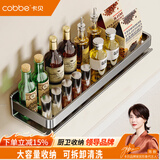 卡贝（cobbe）不锈钢厨房置物架壁挂式调料收纳架厨具用品墙上调味品佐料盒架子