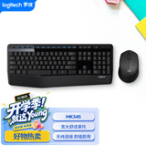 罗技（Logitech）MK345无线办公键鼠套装 宽大掌托 舒适键入体验 全尺寸 带无线2.4G接收器 黑色