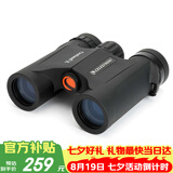 星特朗原野8X25高清高倍充氮防水户外微光夜视便携双筒望远镜儿童礼物