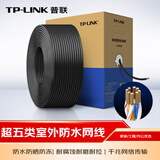 普联（TP-LINK）超五类千兆网线室外防水 0.5mm无氧铜工程布线CAT5e类非屏蔽纯铜双绞线家装网络305米 305AE