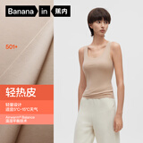 蕉内轻热皮501+保暖背心女士秋衣无袖打底衫7A抗菌隐形裸感内衣内搭