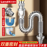 莱尔诗丹面盆下水管洗手盆隔臭下水器墙排伸缩排水管加长下水软管 LD336