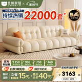 冬熊棉花糖真皮沙发法式奶油风小户型客厅轻奢头层牛皮云朵沙发 【大四人位3.1米】 12防纳帕生态皮【豪华版-云端坐感】