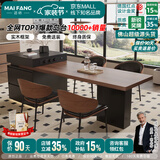 迈纺意式极简可伸缩岛台一体餐桌家用大平层多功能中岛台木纹岩板餐桌 伸缩岛台+餐椅*4 胡桃色岩板【现货秒发】 2.2-2.7m【氛围灯+ENF级实木+质保十年】