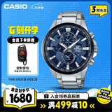卡西欧（CASIO）手表男EDIFICE地球之心石英考试日韩表七夕送男友EFR-303DB-2A
