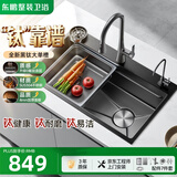 东鹏（DONGPENG）厨房水槽大单槽304不锈钢洗菜盆一体盆洗碗槽钛耐磨M1水池6845